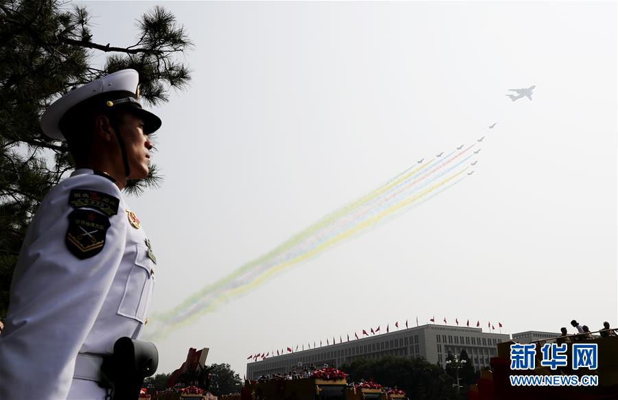 （国庆70周年&middot;庆祝大会）庆祝中华人民共和国成立70周年大会在京隆重举行