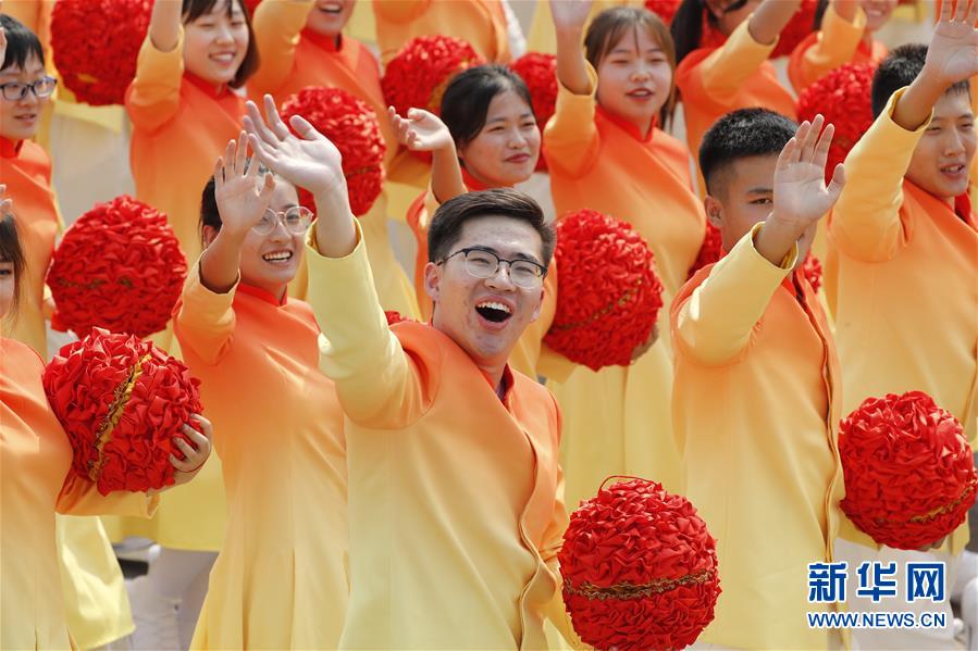 （国庆70周年&middot;庆祝大会）庆祝中华人民共和国成立70周年大会在京隆重举行