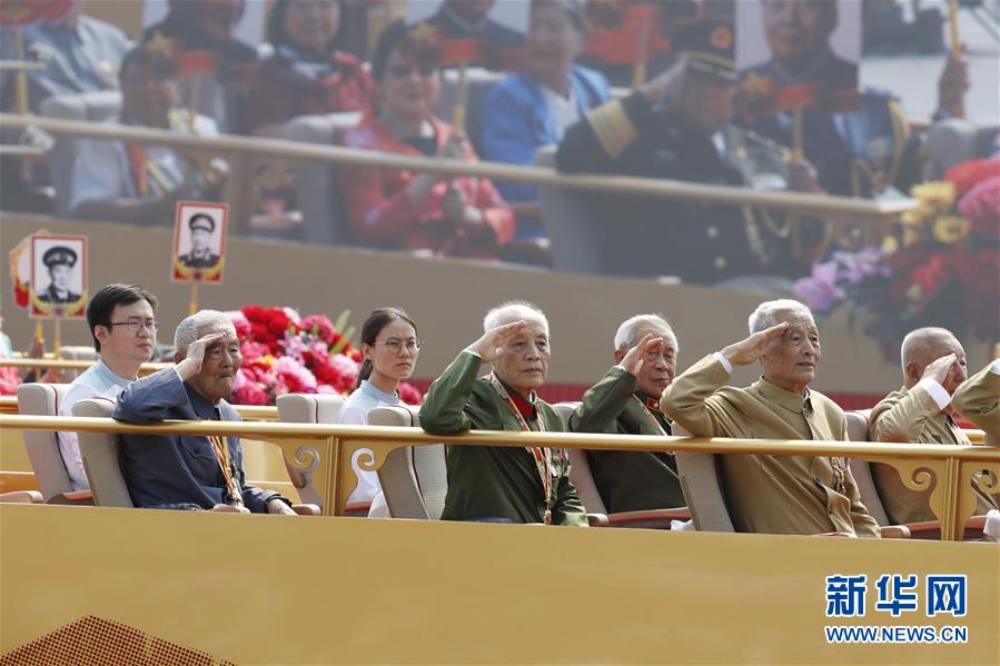 （国庆70周年&middot;庆祝大会）庆祝中华人民共和国成立70周年大会在京隆重举行