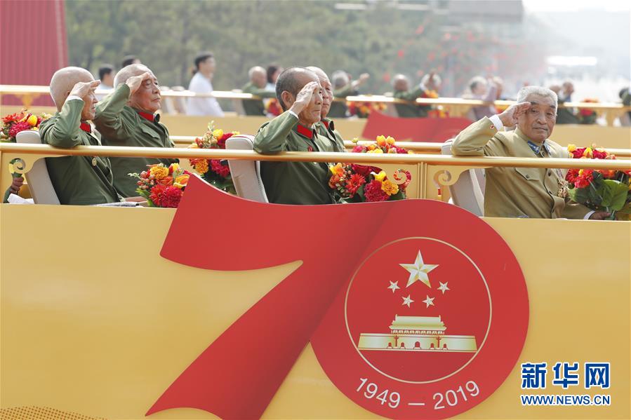 （国庆70周年&middot;庆祝大会）庆祝中华人民共和国成立70周年大会在京隆重举行