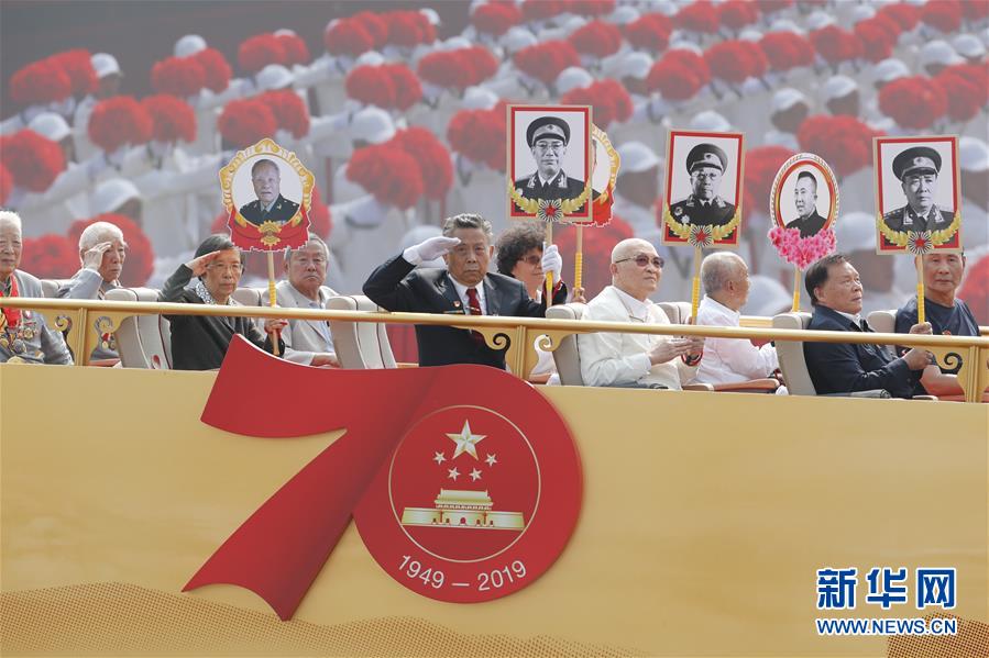 （国庆70周年&middot;庆祝大会）庆祝中华人民共和国成立70周年大会在京隆重举行