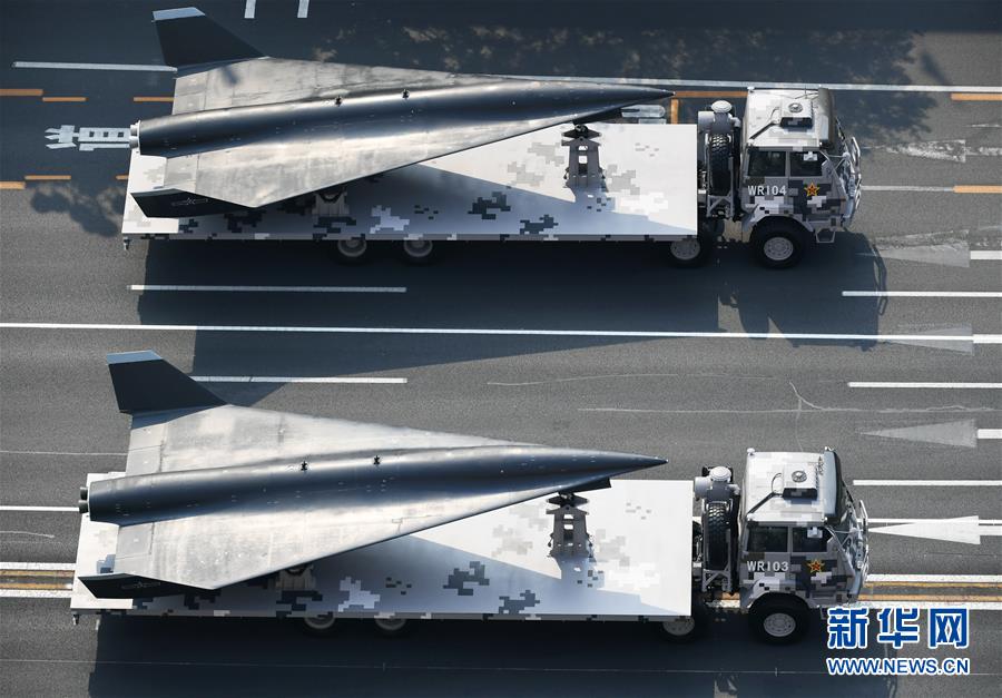 （国庆70周年&middot;庆祝大会）庆祝中华人民共和国成立70周年大会在京隆重举行