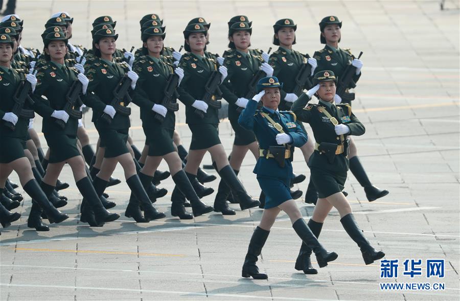 （国庆70周年&middot;庆祝大会）庆祝中华人民共和国成立70周年大会在京隆重举行