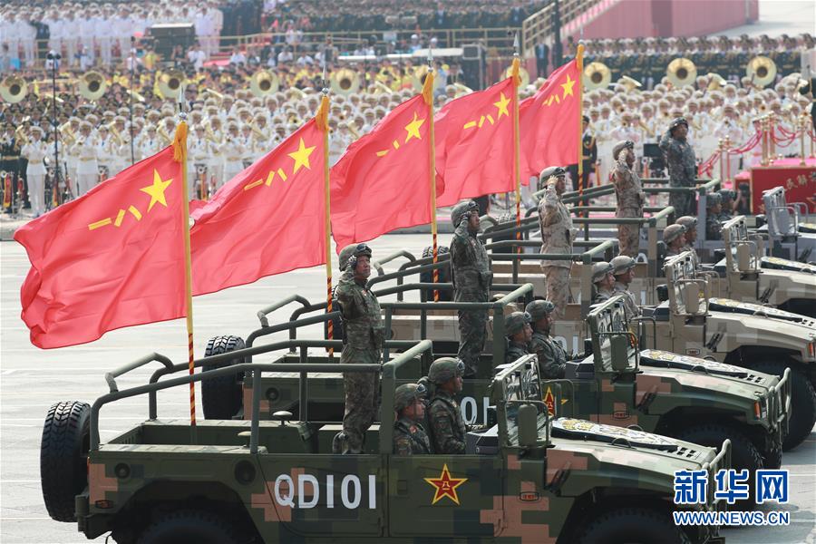 （国庆70周年&middot;庆祝大会）庆祝中华人民共和国成立70周年大会在京隆重举行