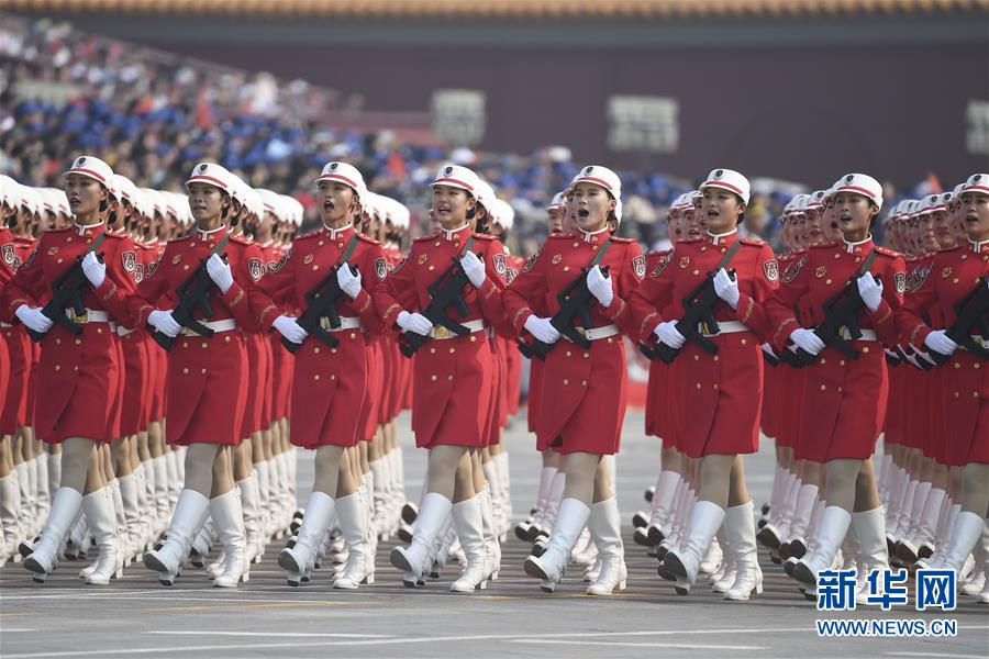 （新华视界&middot;国庆70周年&middot;庆祝大会）庆祝中华人民共和国成立70周年大会在京隆重举行