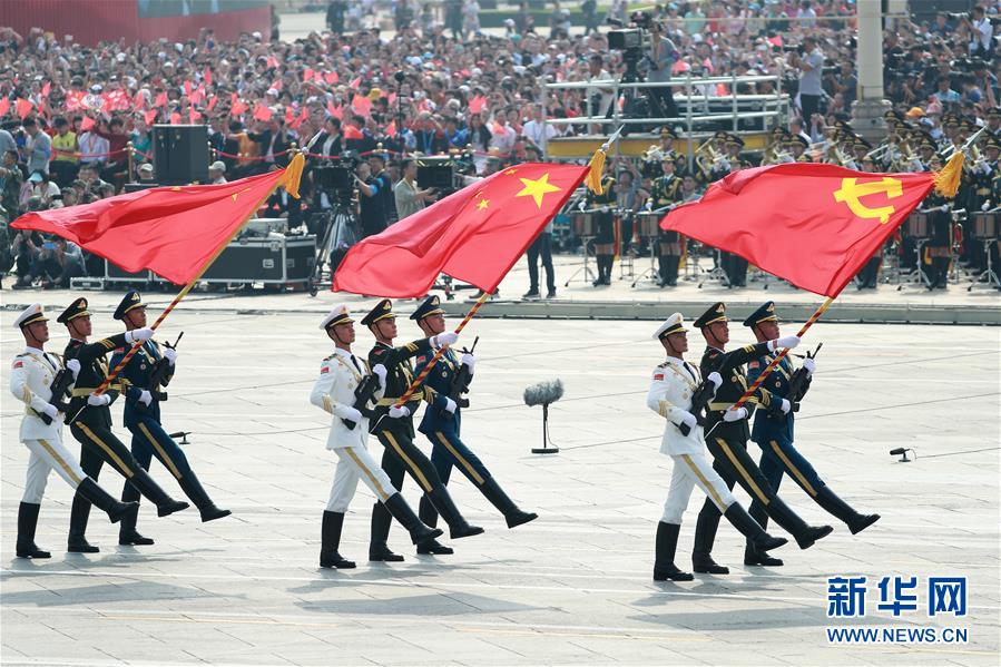 （新华视界&middot;国庆70周年&middot;庆祝大会）庆祝中华人民共和国成立70周年大会在京隆重举行