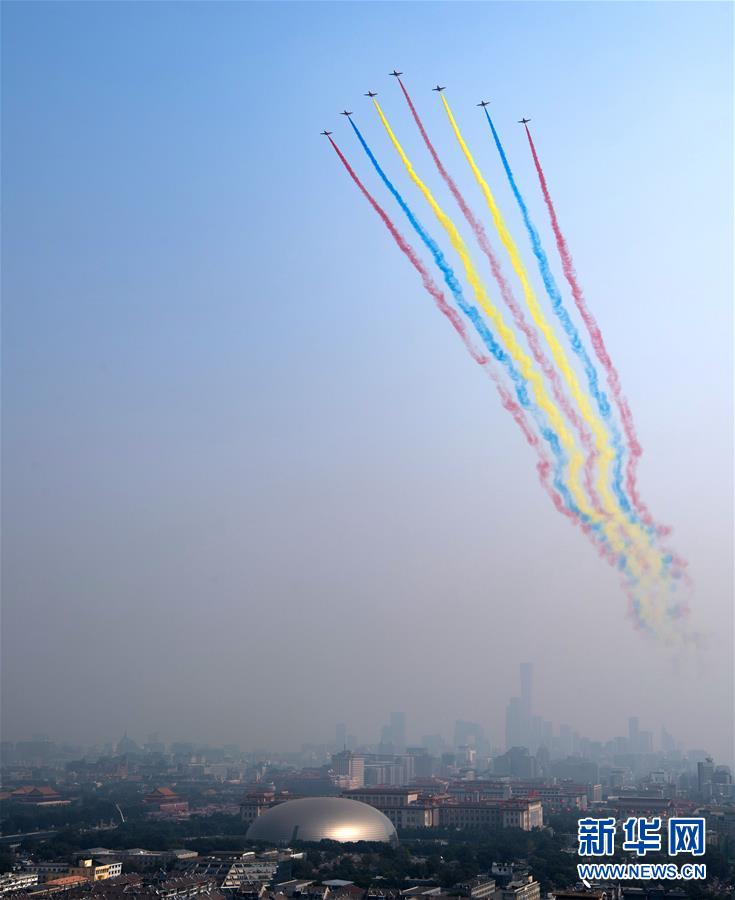 （国庆70周年&middot;庆祝大会）庆祝中华人民共和国成立70周年大会在京隆重举行