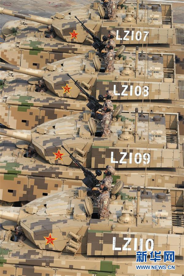 （国庆70周年&middot;庆祝大会）庆祝中华人民共和国成立70周年大会在京隆重举行