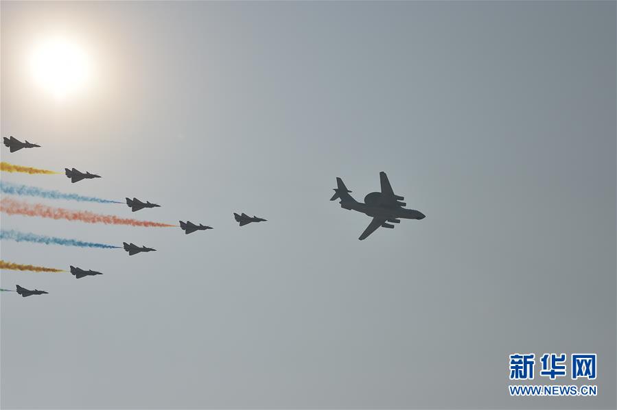 （国庆70周年&middot;庆祝大会）庆祝中华人民共和国成立70周年大会在京隆重举行