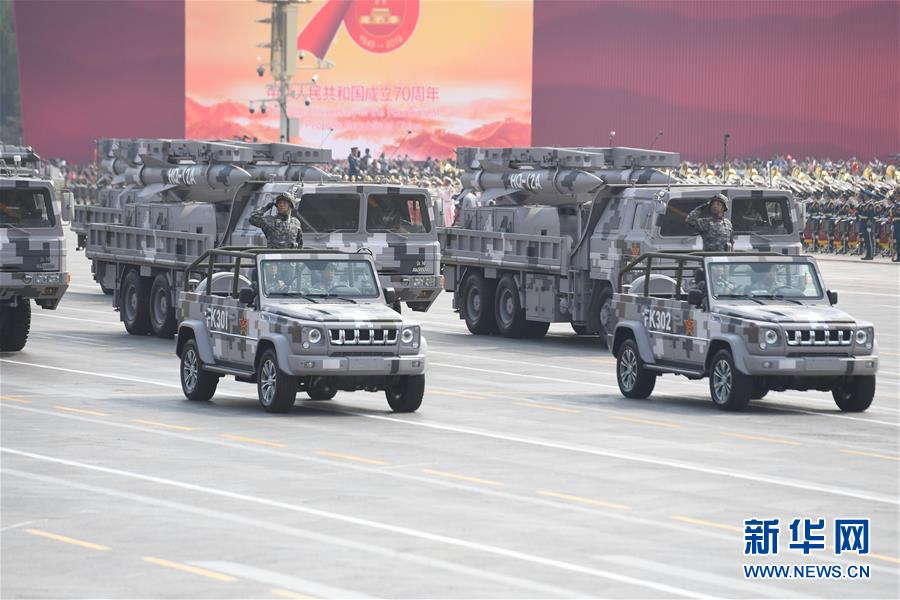 （国庆70周年&middot;庆祝大会）庆祝中华人民共和国成立70周年大会在京隆重举行