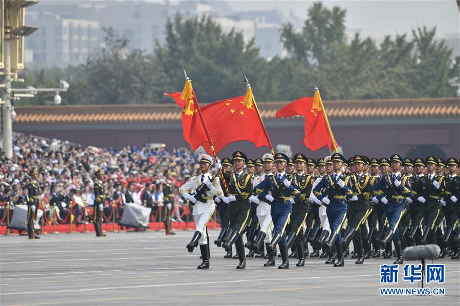 （国庆70周年&middot;庆祝大会）庆祝中华人民共和国成立70周年大会在京隆重举行