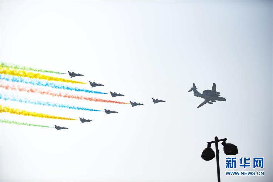 （国庆70周年&middot;庆祝大会）庆祝中华人民共和国成立70周年大会在京隆重举行