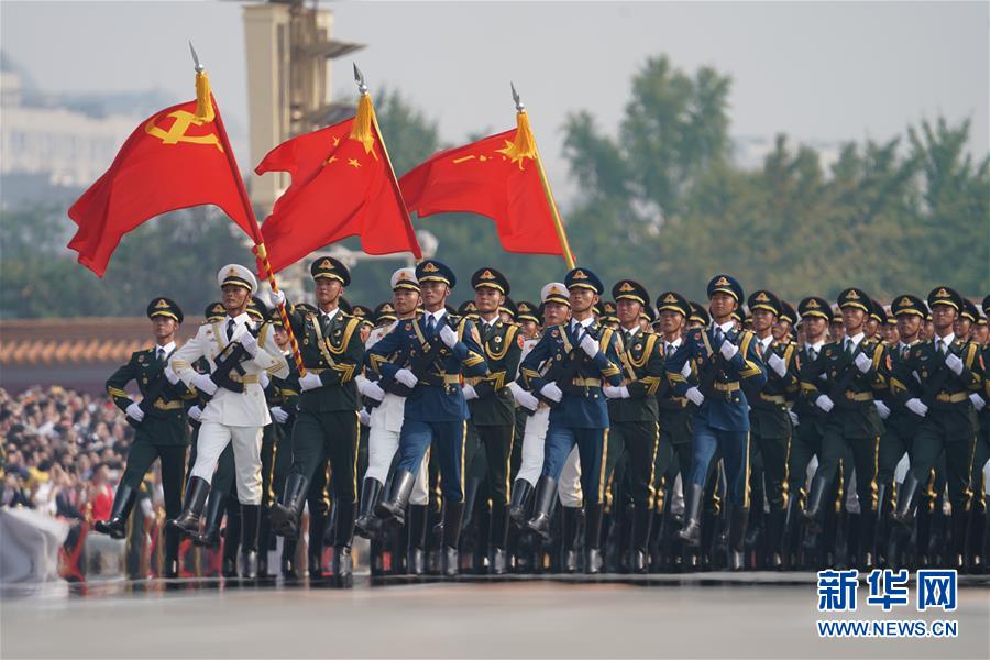 （国庆70周年&middot;庆祝大会）庆祝中华人民共和国成立70周年大会在京隆重举行