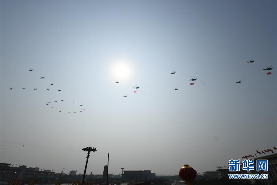 （国庆70周年&middot;庆祝大会）庆祝中华人民共和国成立70周年大会在京隆重举行