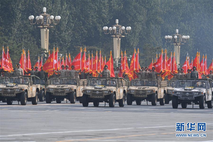 （国庆70周年&middot;庆祝大会）庆祝中华人民共和国成立70周年大会在京隆重举行