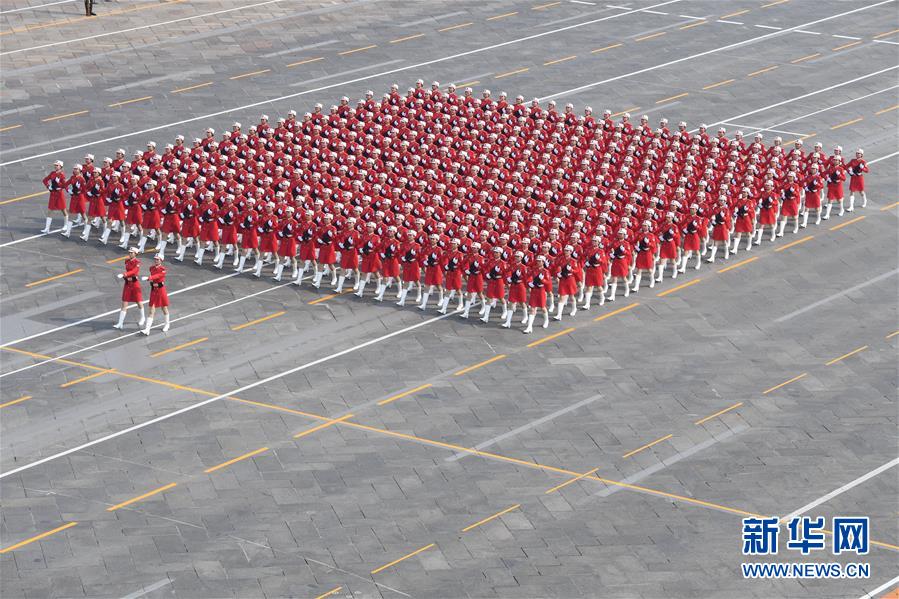 （国庆70周年&middot;庆祝大会）庆祝中华人民共和国成立70周年大会在京隆重举行