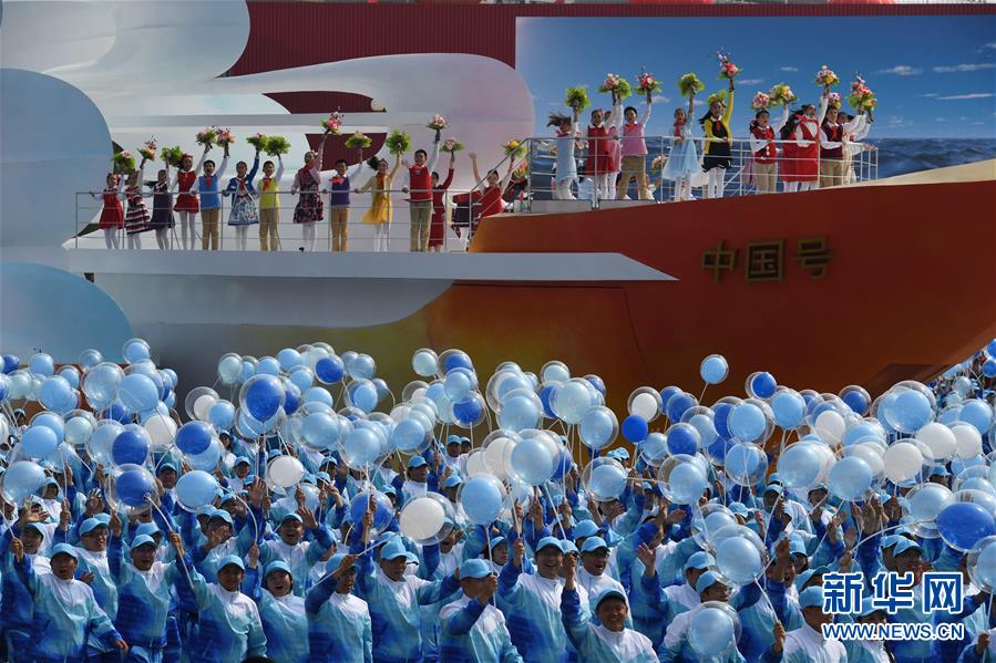 （国庆70周年&middot;庆祝大会）庆祝中华人民共和国成立70周年大会在京隆重举行