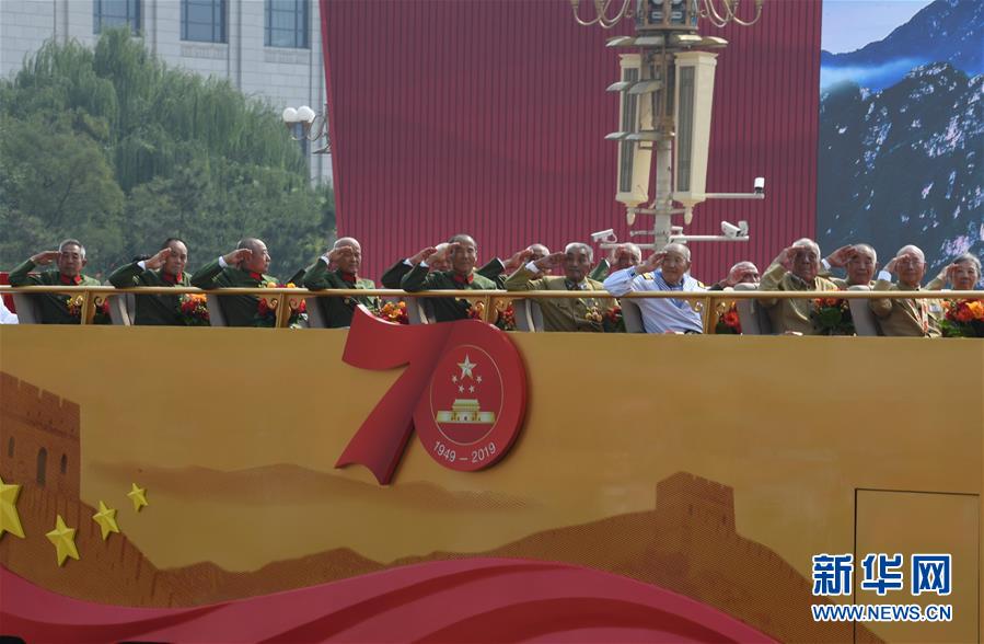 （国庆70周年&middot;庆祝大会）庆祝中华人民共和国成立70周年大会在京隆重举行