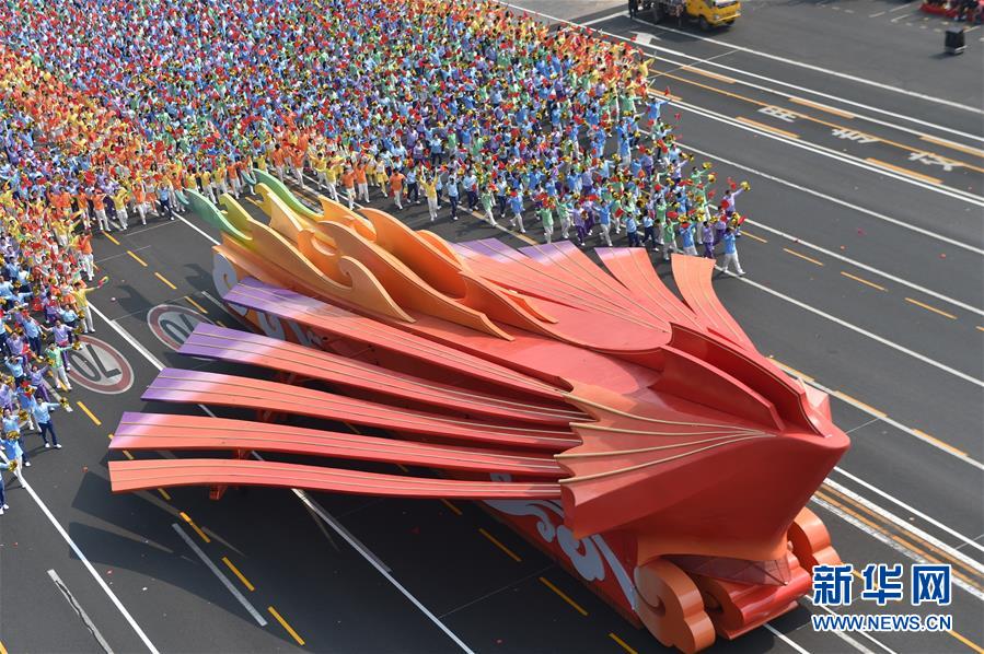 （国庆70周年&middot;庆祝大会）庆祝中华人民共和国成立70周年大会在京隆重举行