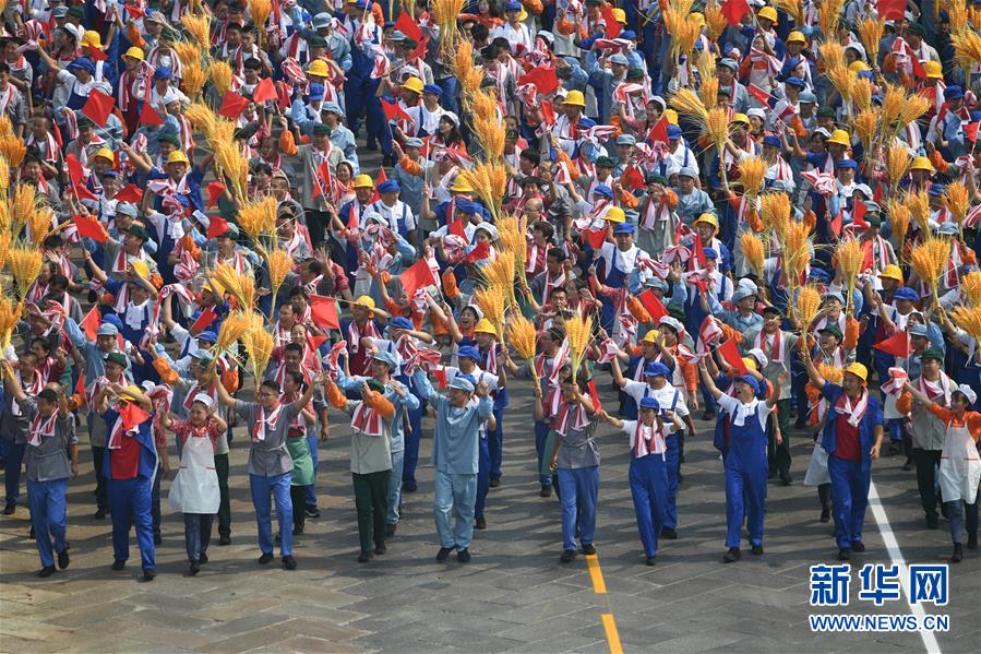 （国庆70周年&middot;庆祝大会）庆祝中华人民共和国成立70周年大会在京隆重举行