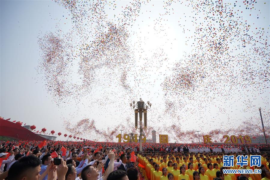 （国庆70周年&middot;庆祝大会）庆祝中华人民共和国成立70周年大会在京隆重举行