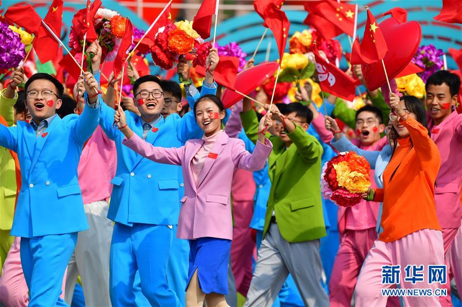 （国庆70周年&middot;庆祝大会）庆祝中华人民共和国成立70周年大会在京隆重举行