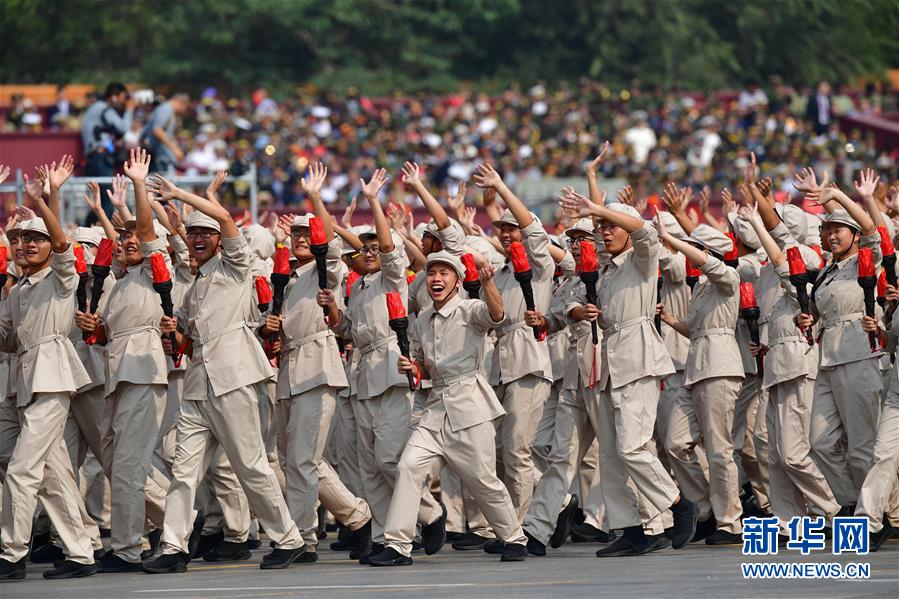 （国庆70周年&middot;庆祝大会）庆祝中华人民共和国成立70周年大会在京隆重举行