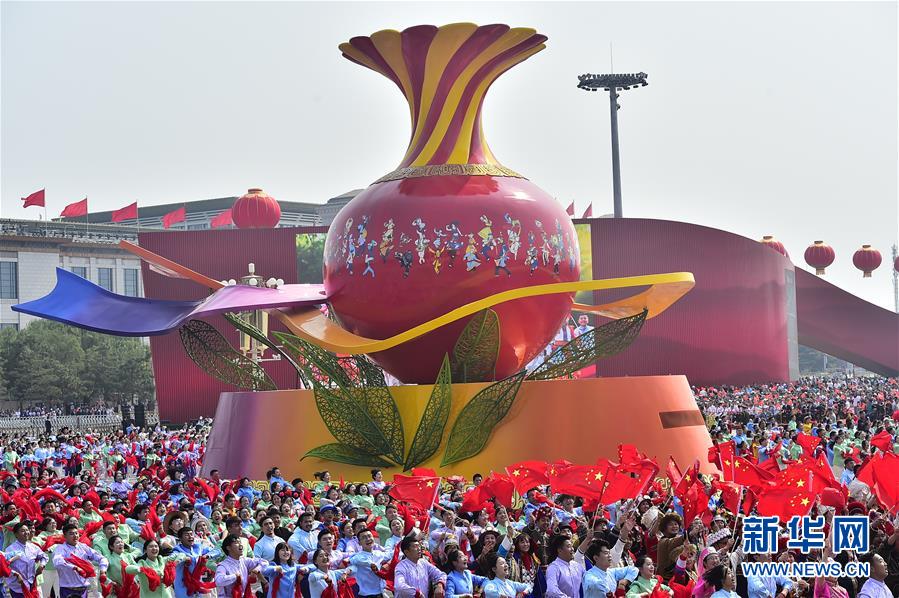 （国庆70周年&middot;庆祝大会）庆祝中华人民共和国成立70周年大会在京隆重举行