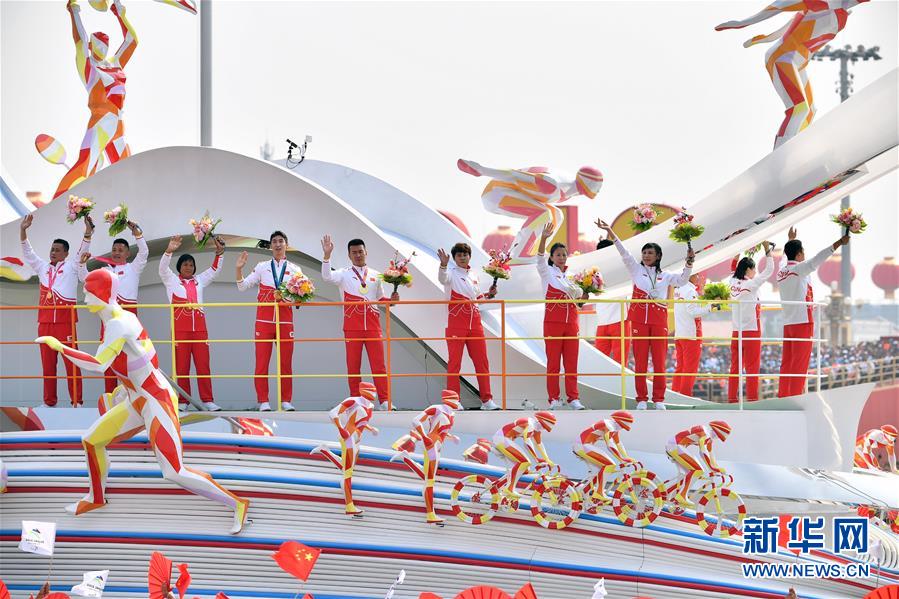 （国庆70周年&middot;庆祝大会）庆祝中华人民共和国成立70周年大会在京隆重举行