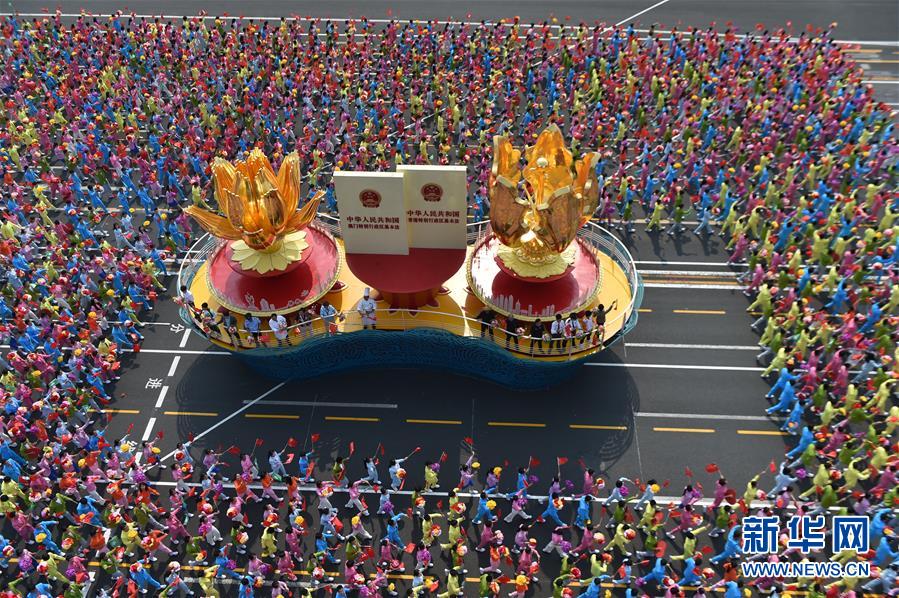 （国庆70周年&middot;庆祝大会）庆祝中华人民共和国成立70周年大会在京隆重举行