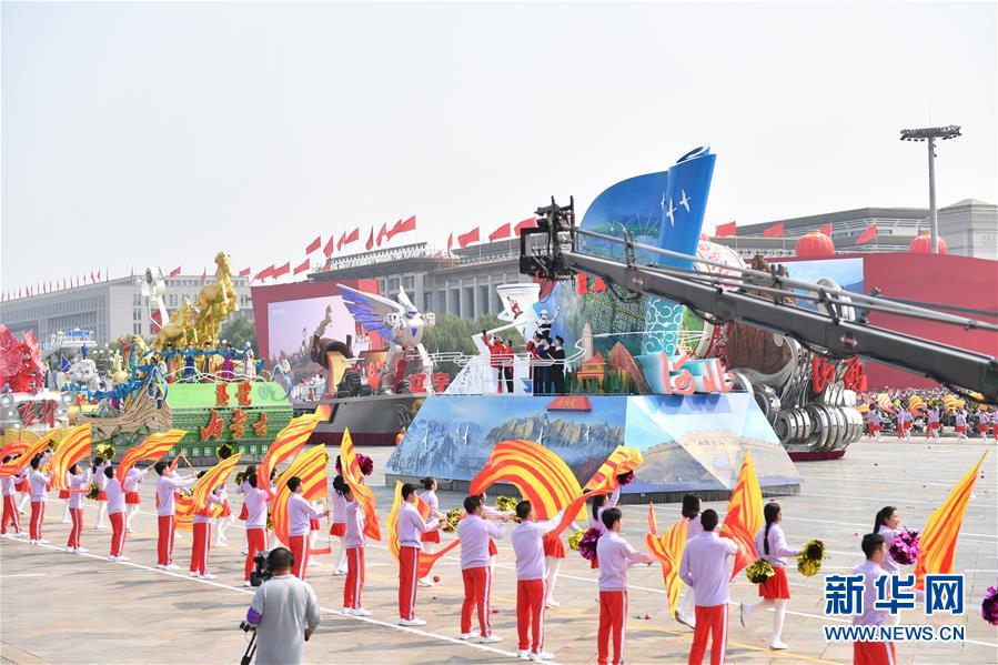 （国庆70周年&middot;庆祝大会）庆祝中华人民共和国成立70周年大会在京隆重举行