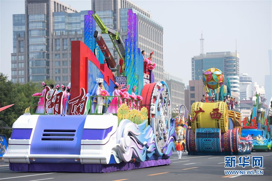 （国庆70周年&middot;庆祝大会）庆祝中华人民共和国成立70周年大会在京隆重举行