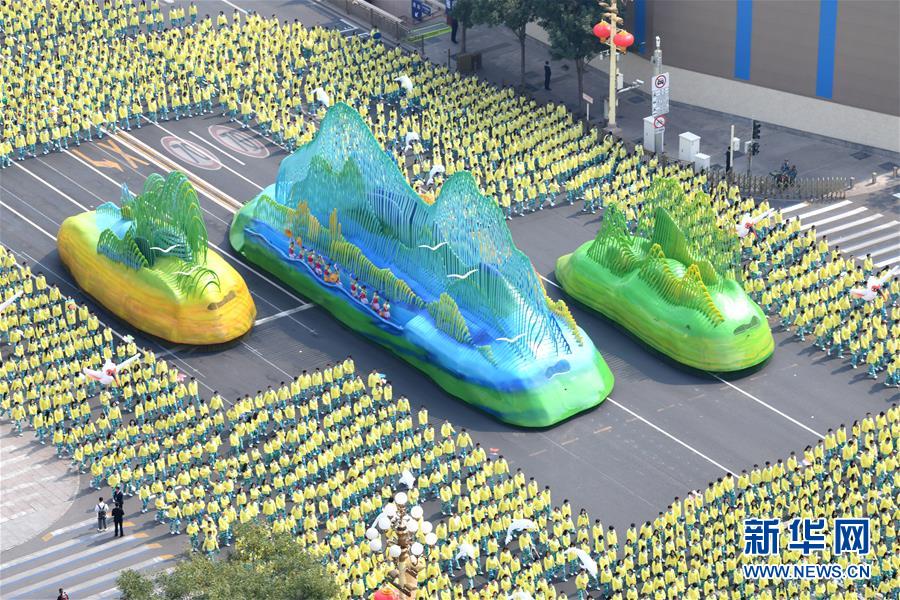 （国庆70周年&middot;庆祝大会）庆祝中华人民共和国成立70周年大会在京隆重举行