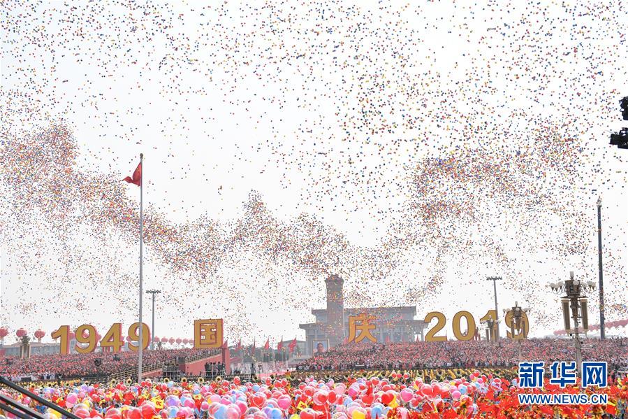 （国庆70周年&middot;庆祝大会）庆祝中华人民共和国成立70周年大会在京隆重举行