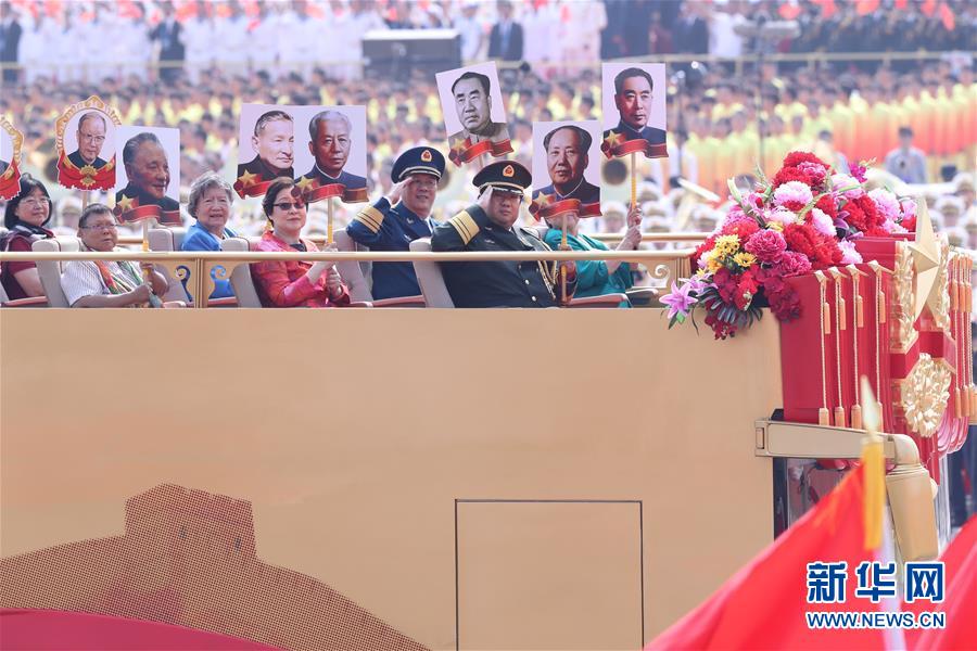 （国庆70周年&middot;庆祝大会）庆祝中华人民共和国成立70周年大会在京隆重举行