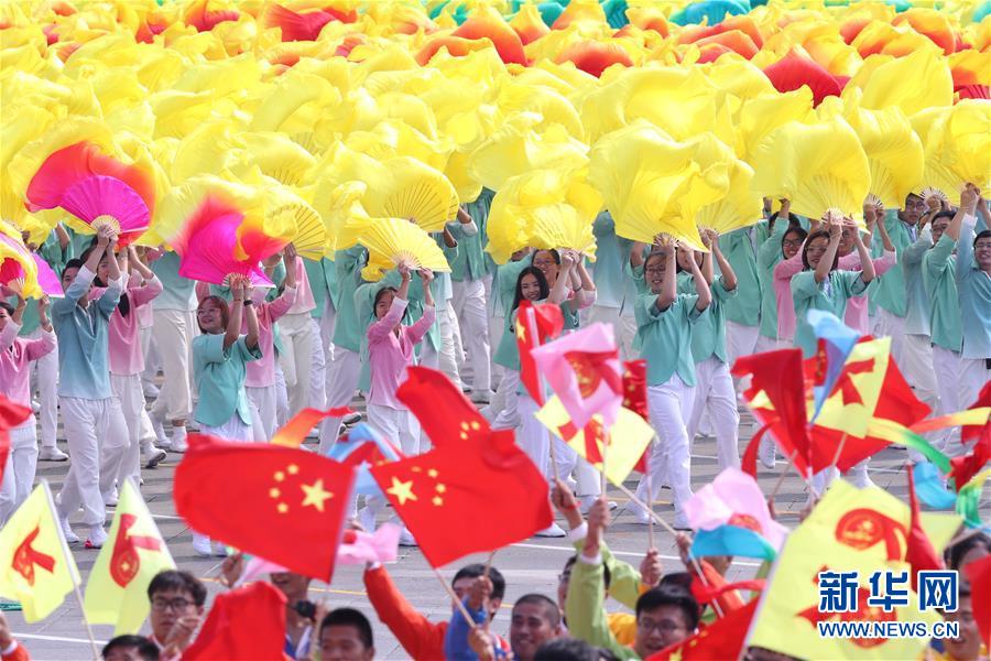 （国庆70周年&middot;庆祝大会）庆祝中华人民共和国成立70周年大会在京隆重举行