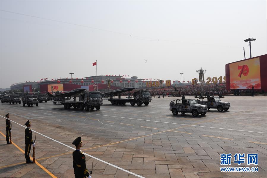 （国庆70周年&middot;庆祝大会）庆祝中华人民共和国成立70周年大会在京隆重举行