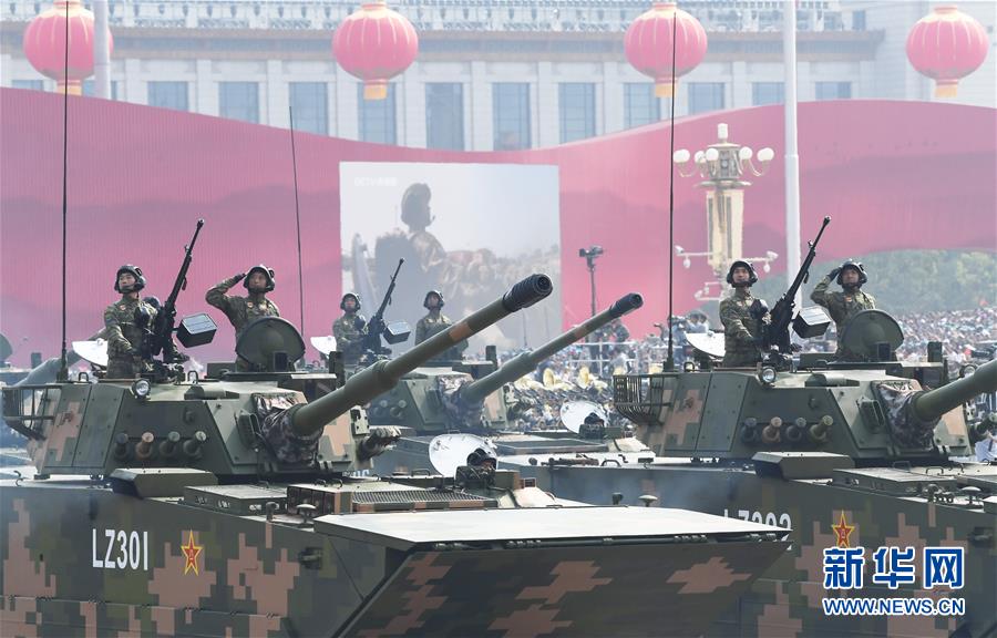 （国庆70周年&middot;庆祝大会）庆祝中华人民共和国成立70周年大会在京隆重举行