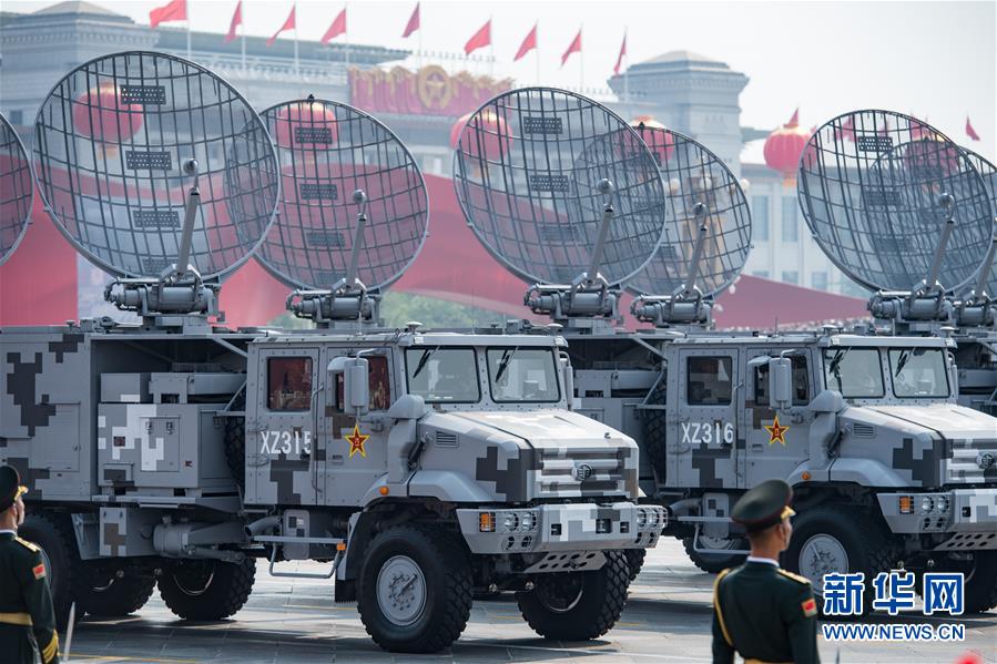 （国庆70周年&middot;庆祝大会）庆祝中华人民共和国成立70周年大会在京隆重举行