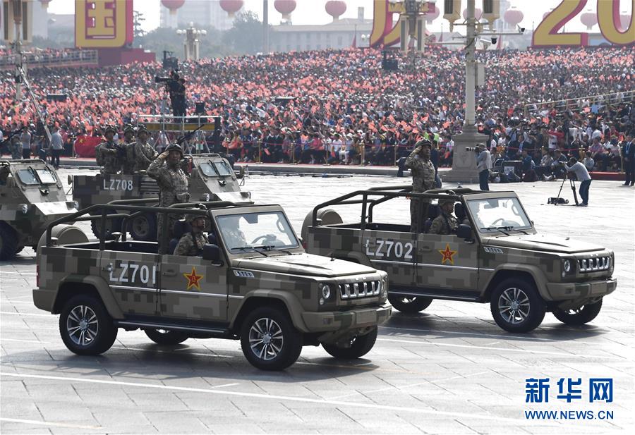 （国庆70周年&middot;庆祝大会）庆祝中华人民共和国成立70周年大会在京隆重举行