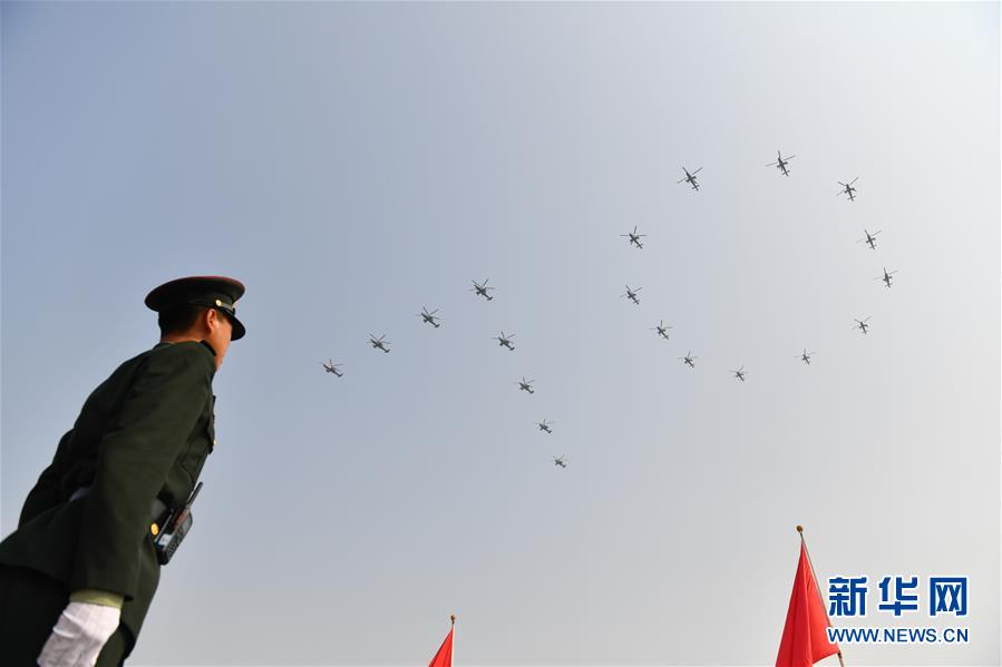 （国庆70周年&middot;庆祝大会）庆祝中华人民共和国成立70周年大会在京隆重举行