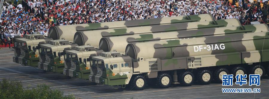 （国庆70周年&middot;庆祝大会）庆祝中华人民共和国成立70周年大会在京隆重举行