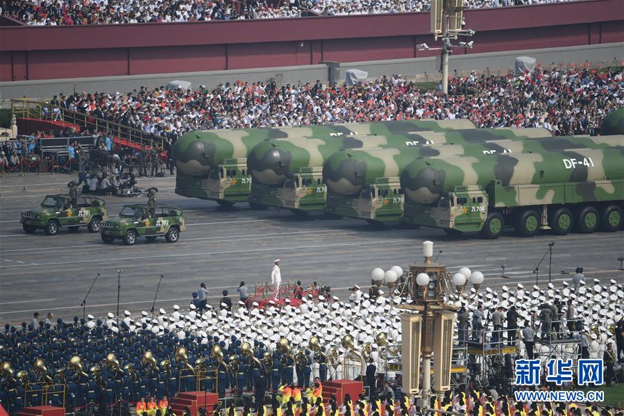 （国庆70周年&middot;庆祝大会）庆祝中华人民共和国成立70周年大会在京隆重举行