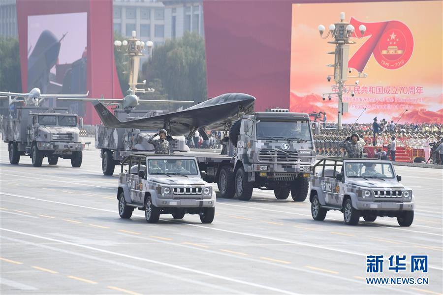 （国庆70周年&middot;庆祝大会）庆祝中华人民共和国成立70周年大会在京隆重举行