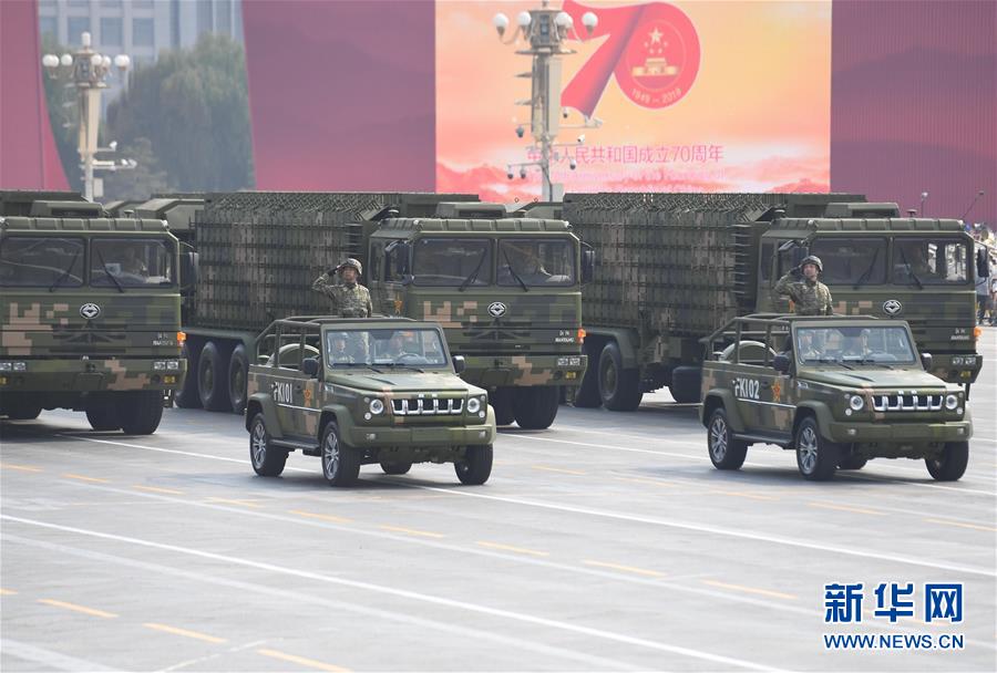 （国庆70周年&middot;庆祝大会）庆祝中华人民共和国成立70周年大会在京隆重举行
