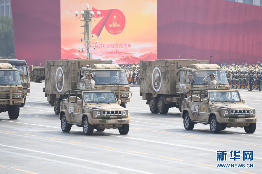 （国庆70周年&middot;庆祝大会）庆祝中华人民共和国成立70周年大会在京隆重举行