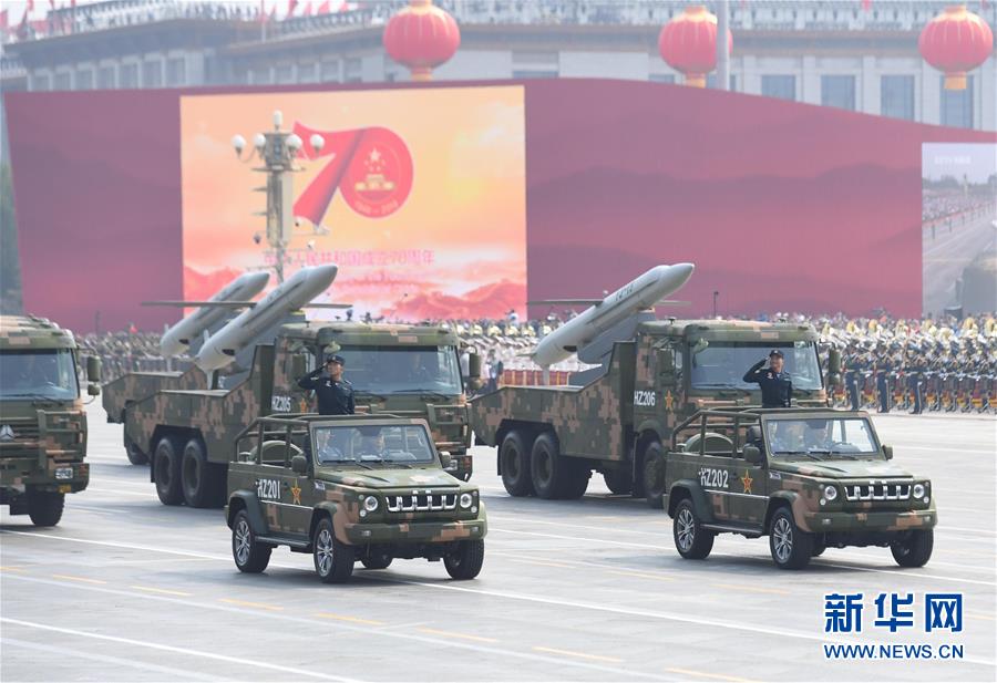 （国庆70周年&middot;庆祝大会）庆祝中华人民共和国成立70周年大会在京隆重举行