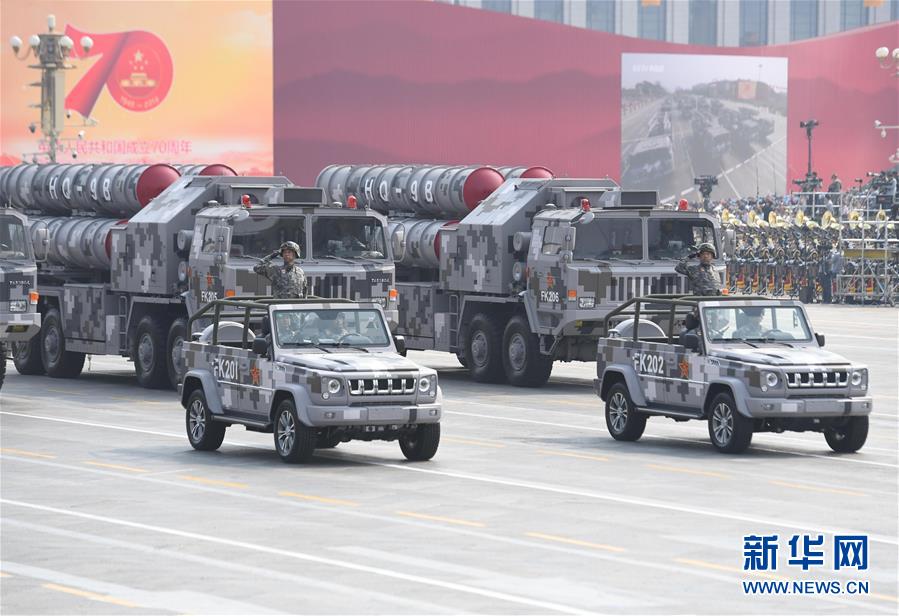 （国庆70周年&middot;庆祝大会）庆祝中华人民共和国成立70周年大会在京隆重举行