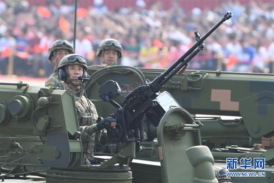 （国庆70周年&middot;庆祝大会）庆祝中华人民共和国成立70周年大会在京隆重举行