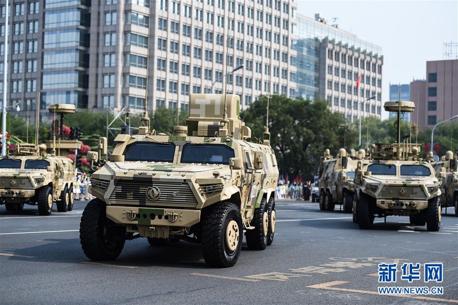（国庆70周年&middot;庆祝大会）庆祝中华人民共和国成立70周年大会在京隆重举行